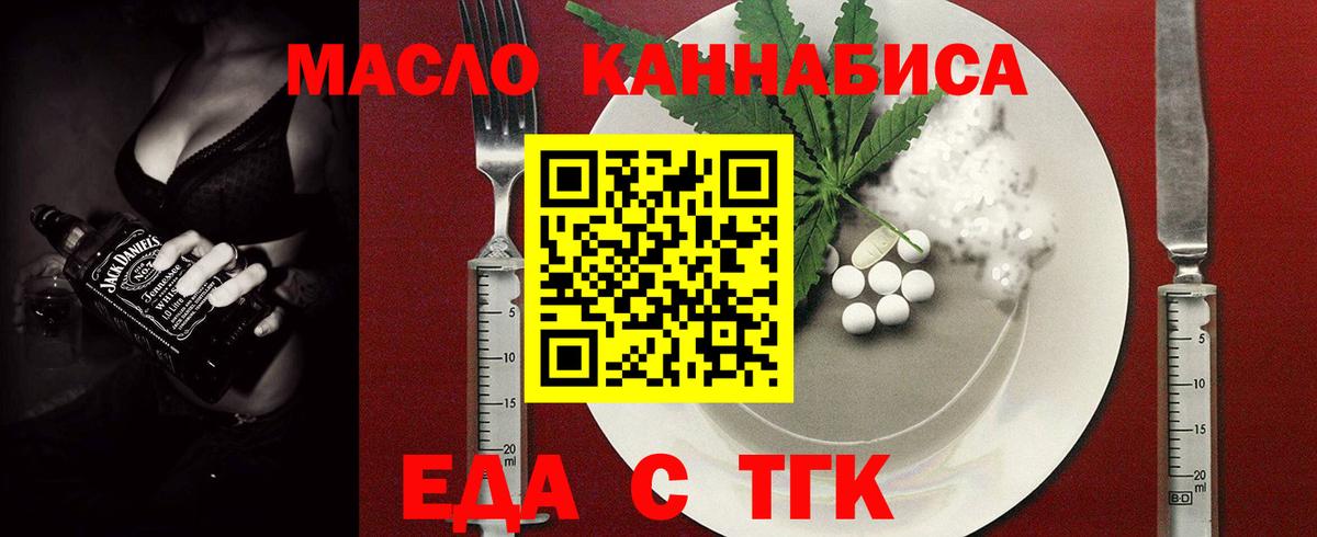 Печенье с ТГК марихуана Находка