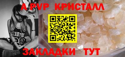 прущая мука Донецк