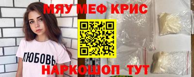 прущая мука Донецк