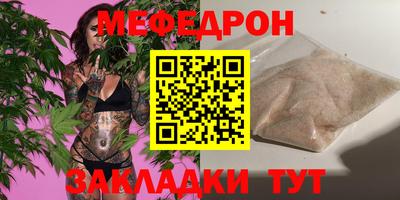 прущая мука Донецк