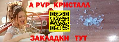 прущая мука Донецк