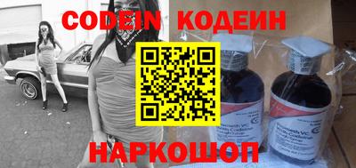 мяу мяу кристалл Донской