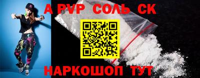 мяу мяу кристалл Донской