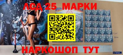 прущая мука Донецк