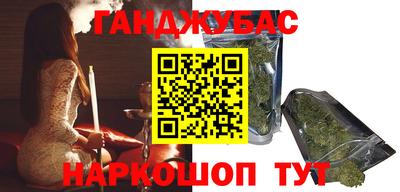 прущая мука Донецк