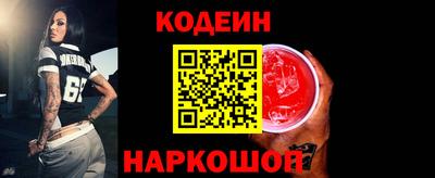 мяу мяу кристалл Донской