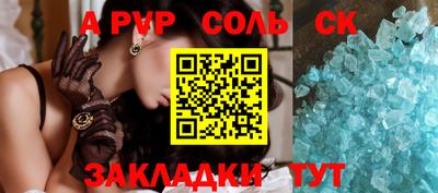прущая мука Донецк