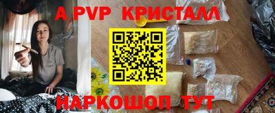 мяу мяу кристалл Донской