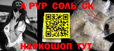 прущая мука Донецк