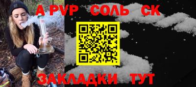прущая мука Донецк