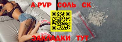 мяу мяу кристалл Донской