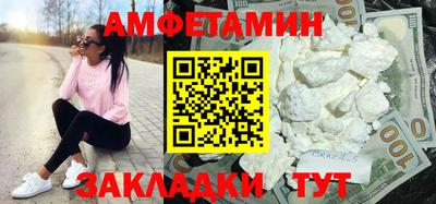 мяу мяу кристалл Донской