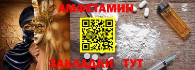 прущая мука Донецк