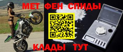 мяу мяу кристалл Донской