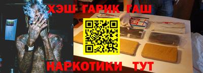 прущая мука Донецк