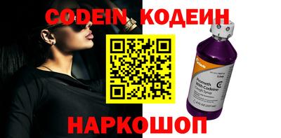 мяу мяу кристалл Донской