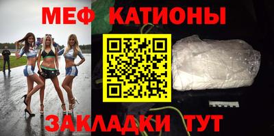 прущая мука Донецк