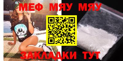 прущая мука Донецк