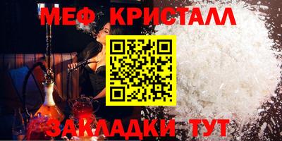 прущая мука Донецк