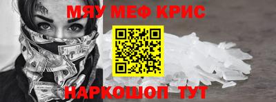 прущая мука Донецк