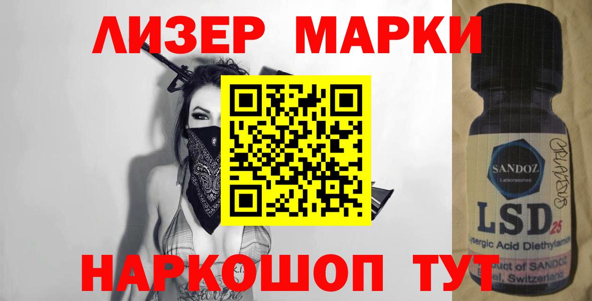 ЛСД экстази кислота Находка