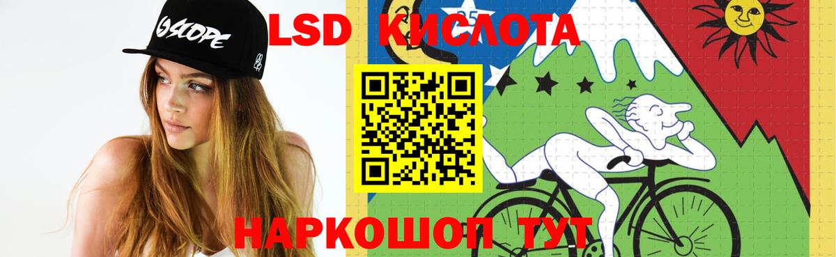   ссылка  LSD-25 экстази ecstasy  LSD-25 экстази ecstasy  Вход с VPN  Находка 