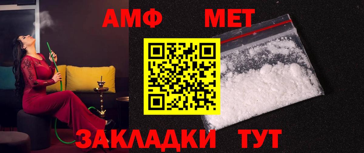Находка  Метамфетамин мет  Вход с VPN 